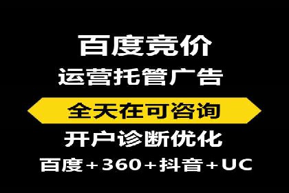 百度竞价运营的长期策略：如何保持持续的广告效果