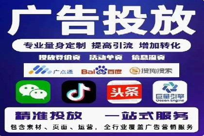 案例分享：SEM投放助力企业品牌塑造